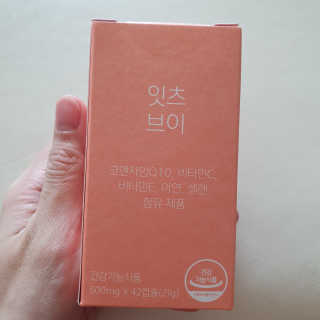혜야님이 올린 리뷰 사진 2