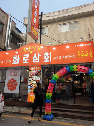 류하님이 올린 리뷰 사진 1
