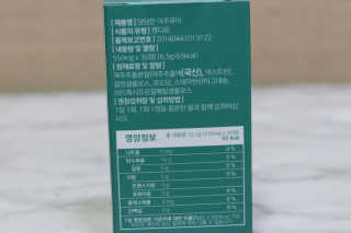 조은약초 국산 당당한 여주큐어 550mg x 30정 x 1박스 — 5점을 준 리뷰어가 2020년 8월 올린 사용 사진