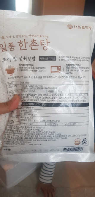 재간둥이님이 올린 리뷰 사진 2
