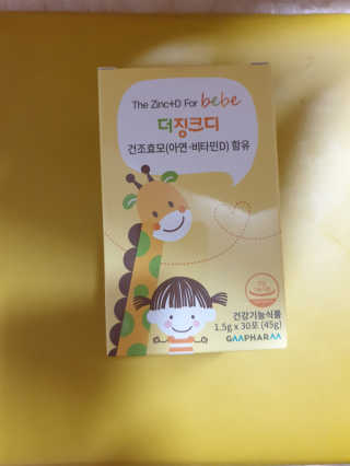 울쩡님이 올린 리뷰 사진 1