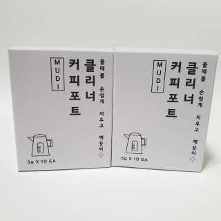 무디메이드 MUDI 커피포트 클리너 2세트 — 5점을 준 리뷰어가 2020년 6월 올린 사용 사진