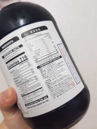 조지아스내추럴 조지아스 내추럴 야생빌베리 1,000ml NFC — 5점을 준 리뷰어가 2020년 5월 올린 사용 사진