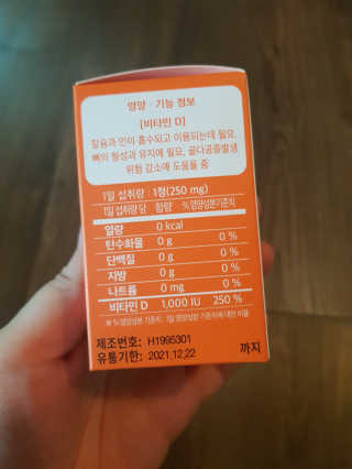 유지영님이 올린 리뷰 사진 3