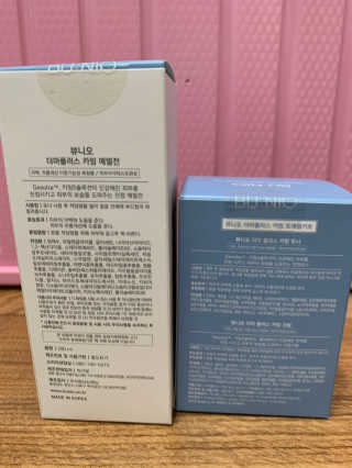 뷰니오 더마플러스 카밍 에멀전200ml — 5점을 준 리뷰어가 2020년 12월 올린 사용 사진