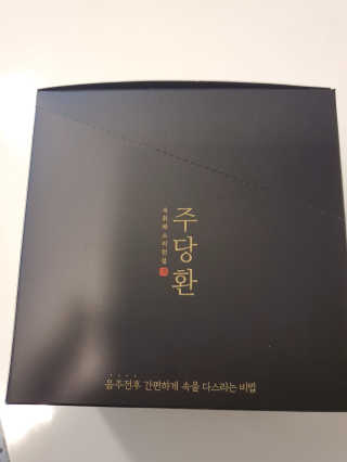정윤경님이 올린 리뷰 사진 1