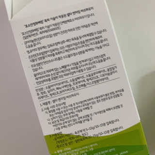 쟤시켜알바님이 올린 리뷰 사진 3