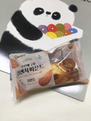 [델포유] 오븐에 구운 십센치 파운드 케이크 10개세트 — 5점을 준 리뷰어가 2020년 12월 올린 사용 사진