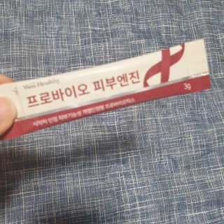 삼진제약 위시헬씨 [삼진제약] 위시헬씨 프로바이오 피부엔진 — 5점을 준 리뷰어가 2020년 12월 올린 사용 사진