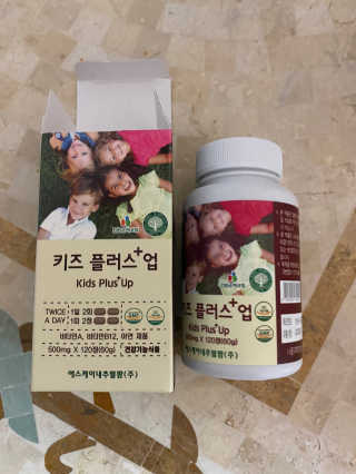 비타맘 키즈플러스업 성장기 어린이 멀티비타민미네랄 120정 — 5점을 준 리뷰어가 2020년 7월 올린 사용 사진