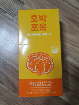 조은약초 국산 늙은 호박즙 호박쪼옥 젤리 20g x 15포 — 5점을 준 리뷰어가 2020년 8월 올린 사용 사진