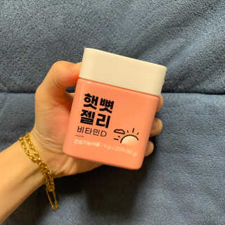 니몸내몸 영양젤리 3종 중 택1 — 5점을 준 리뷰어가 2020년 11월 올린 사용 사진