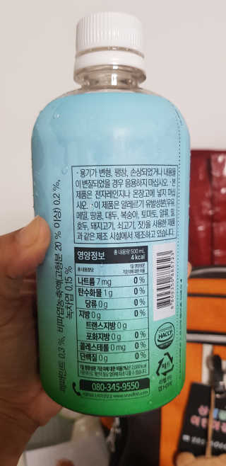 서울에프엔비 티썸 내 목이 청량한 티, 티썸 내 밤이 편안한 티 — 5점을 준 리뷰어가 2020년 10월 올린 사용 사진