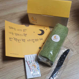 지니이쁘닝님이 올린 리뷰 사진 2