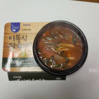 지니야님이 올린 리뷰 사진 2
