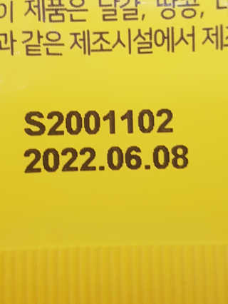 커피보고왔엄님이 올린 리뷰 사진 3