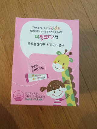 연서러블리님이 올린 리뷰 사진 1