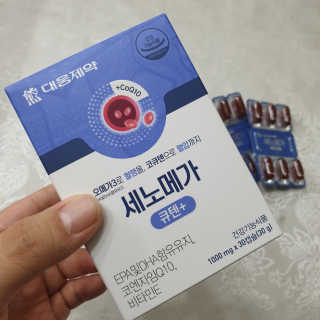 행복한도연씨님이 올린 리뷰 사진 1