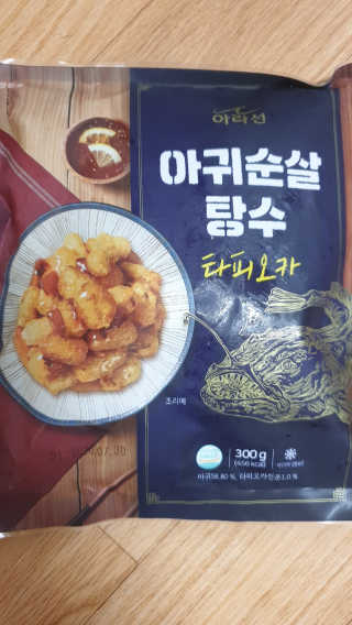김매력님이 올린 리뷰 사진 4