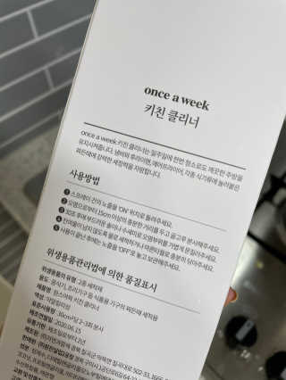 숙블리님이 올린 리뷰 사진 2