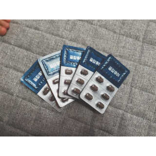 조은약초 꿀잠큐어 제주 감태추출물 감태정 600mg — 4점을 준 리뷰어가 2020년 5월 올린 사용 사진