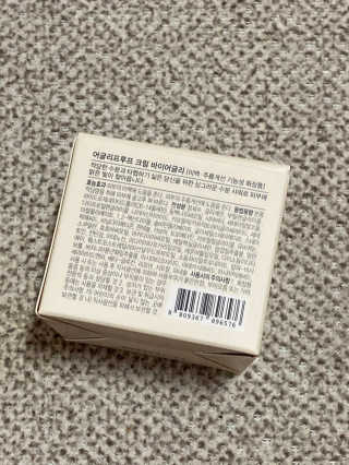 어글리프루프 크림 바이어글리 하이드레이션 샤워 50ml — 5점을 준 리뷰어가 2020년 12월 올린 사용 사진