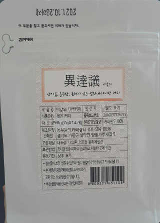 SEMELE님이 올린 리뷰 사진 3