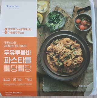 닥터키친 두유투움바파스타를 빼당빼당 — 5점을 준 리뷰어가 2020년 4월 올린 사용 사진