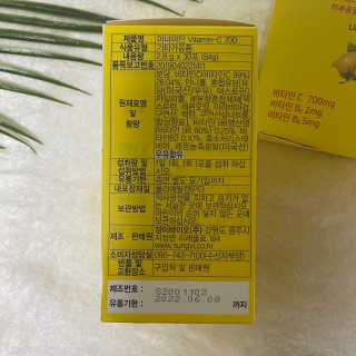 이너미인 VITAMIN-C 700 — 5점을 준 리뷰어가 2020년 9월 올린 사용 사진
