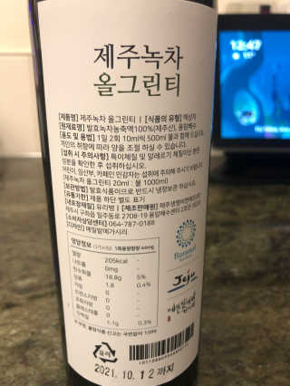 cheripopppin님이 올린 리뷰 사진 4