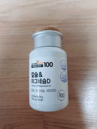 메이준뉴트리 칼슘,마그네슘D — 4.5점을 준 리뷰어가 2020년 6월 올린 사용 사진