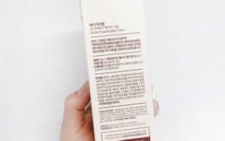 킨더퍼페츠 베이비크림 180ml — 5점을 준 리뷰어가 2020년 10월 올린 사용 사진