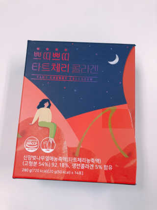 서울약사신협_쁘띠쁘띠타트체리콜라겐_20g x 14포 — 5점을 준 리뷰어가 2020년 12월 올린 사용 사진