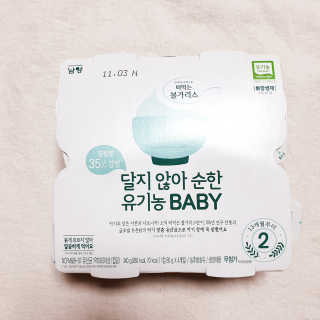 뚠꾸뚠꾸💕님이 올린 리뷰 사진 1