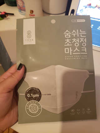 SOOMLAB Mask- Hyper Purifying Breathing Mask — 5점을 준 리뷰어가 2020년 10월 올린 사용 사진
