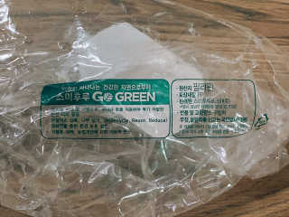 [스미후루] 감숙왕 바나나 2팩 2.6kg 이벤트 — 4.5점을 준 리뷰어가 2020년 10월 올린 사용 사진