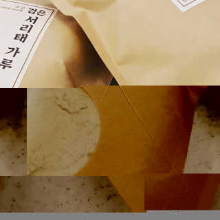 달콩마녀님이 올린 리뷰 사진 1