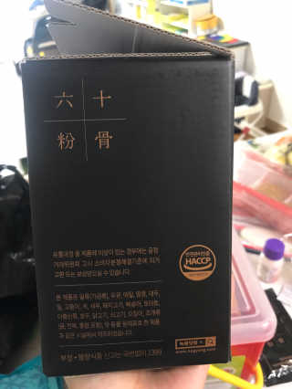[시즌6] 이경제 더힘찬녹용 1개월분 — 5점을 준 리뷰어가 2020년 7월 올린 사용 사진