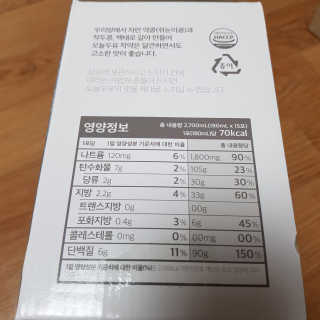 농사지음 약콩과 작두콩으로 만든 오늘두유 작약 — 4.5점을 준 리뷰어가 2020년 8월 올린 사용 사진