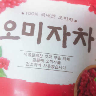 으싯님이 올린 리뷰 사진 2