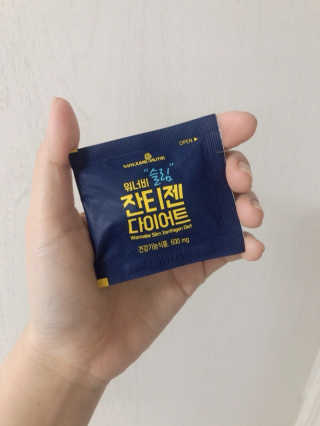 메이준뉴트리 워너비 슬림 잔티젠 다이어트 — 5점을 준 리뷰어가 2020년 4월 올린 사용 사진