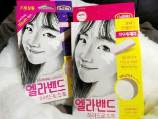 엘라밴드 하이드로 도트 스팟패치 12mm, 10mm — 5점을 준 리뷰어가 2020년 8월 올린 사용 사진