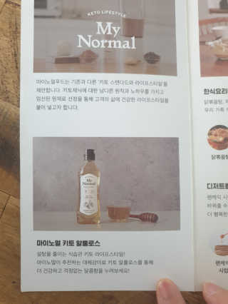 쏘이쏘이님이 올린 리뷰 사진 4