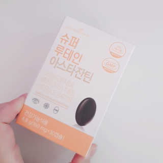 메이준뉴트리 슈퍼 루테인 아스타잔틴 — 5점을 준 리뷰어가 2020년 5월 올린 사용 사진