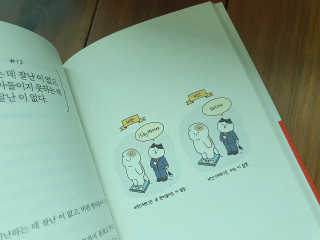 남려화님이 올린 리뷰 사진 3