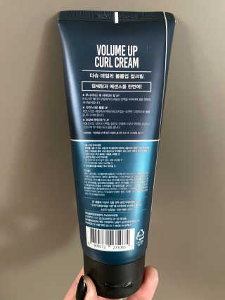 다슈코리아 다슈 데일리 볼륨 업 컬크림 150ml — 5점을 준 리뷰어가 2020년 10월 올린 사용 사진