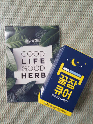 조은약초 꿀잠큐어 제주 감태추출물 감태정 600mg — 3점을 준 리뷰어가 2020년 8월 올린 사용 사진