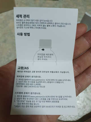 미실잉님이 올린 리뷰 사진 1