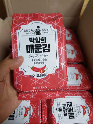 김연구가 박향희 박향희 불향솔솔 전통김 or 매운김 — 5점을 준 리뷰어가 2020년 6월 올린 사용 사진