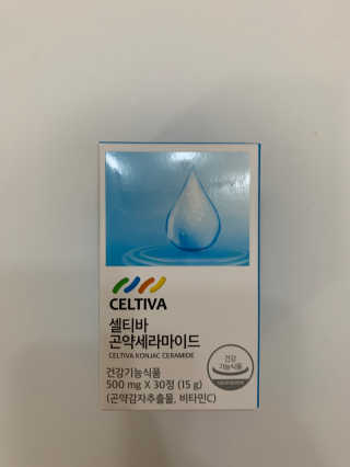 셀티바 히알루론산 아쿠아스킨+곤약세라마이드 SET — 4점을 준 리뷰어가 2020년 10월 올린 사용 사진